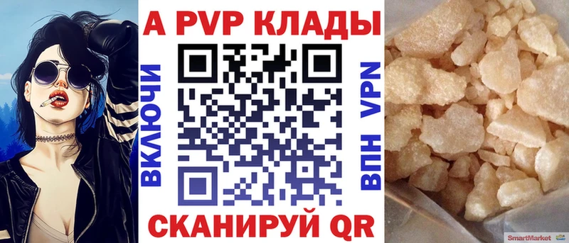 Наркотические вещества Апрелевка ГЕРОИН  Мефедрон  Гашиш  APVP 