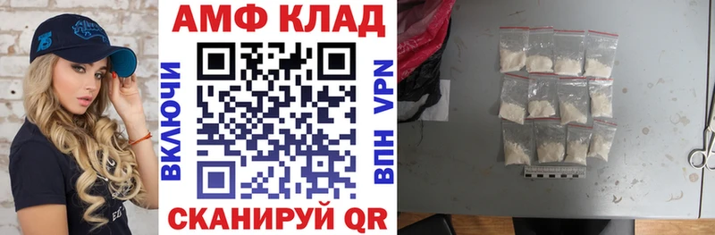 АМФЕТАМИН 97%  Апрелевка 