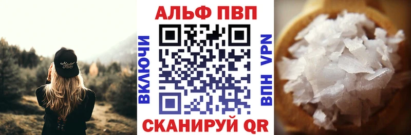 даркнет сайт  hydra вход  Alpha PVP мука  Апрелевка 