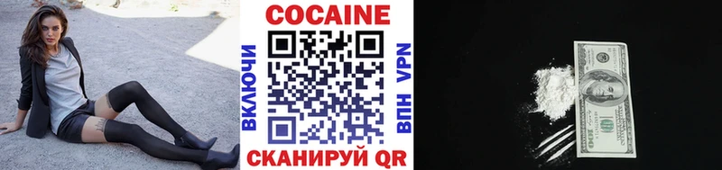 kraken вход  Апрелевка  Cocaine 97% 