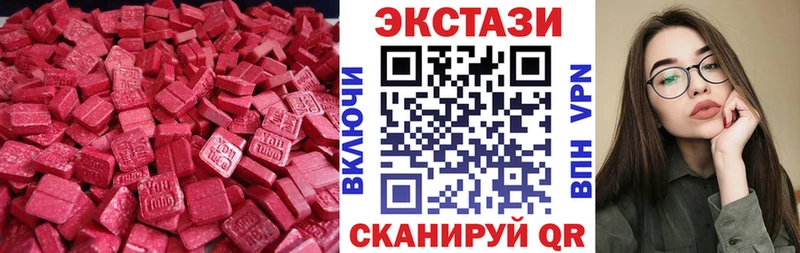 где можно купить   Апрелевка  ссылка на мегу зеркало  Ecstasy XTC 