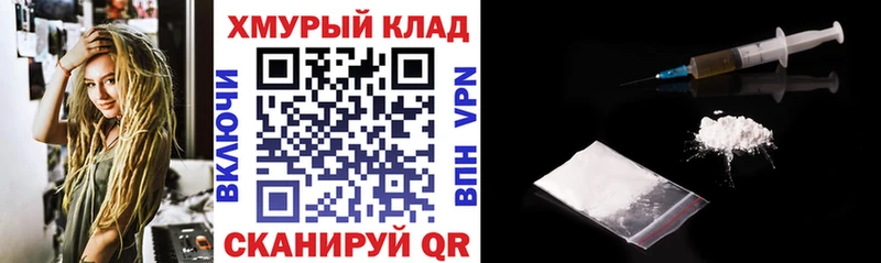 ГЕРОИН Афган  shop состав  Апрелевка 