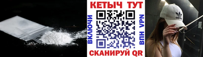 Кетамин ketamine  Апрелевка 