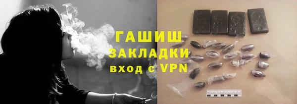 бошки Алзамай