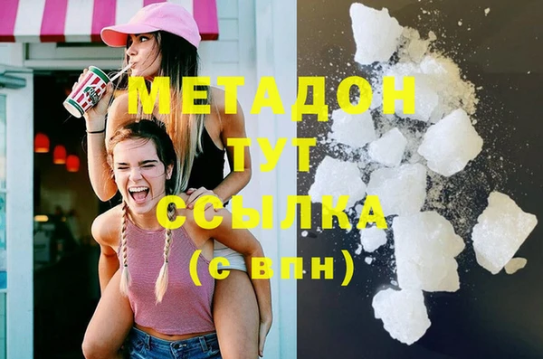 бошки Алзамай