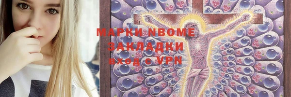 бошки Алзамай