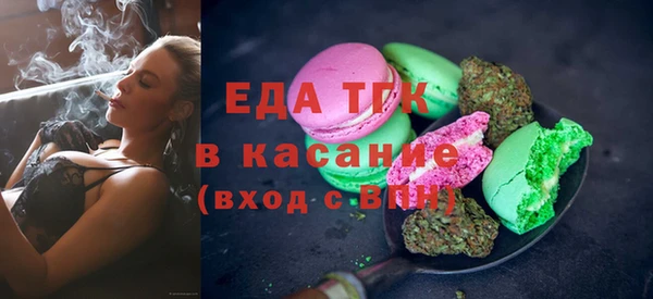 спайс Алексин