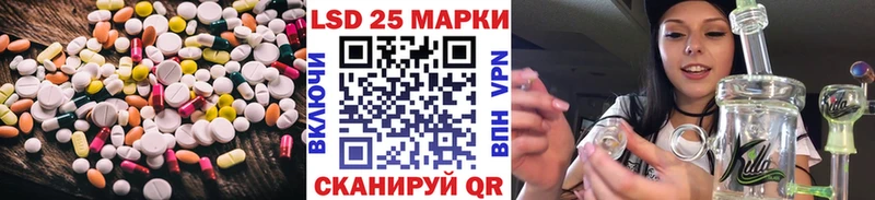 LSD-25 экстази кислота  Апрелевка 