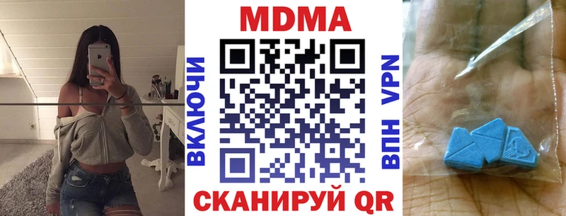 МДМА кристаллы  кракен сайт  Апрелевка 
