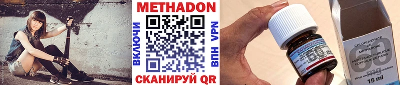 Метадон белоснежный Апрелевка