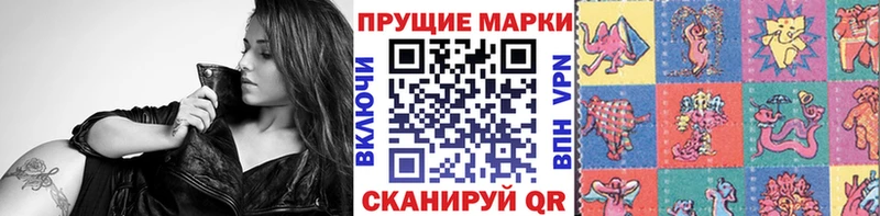 Марки N-bome 1500мкг  Апрелевка 